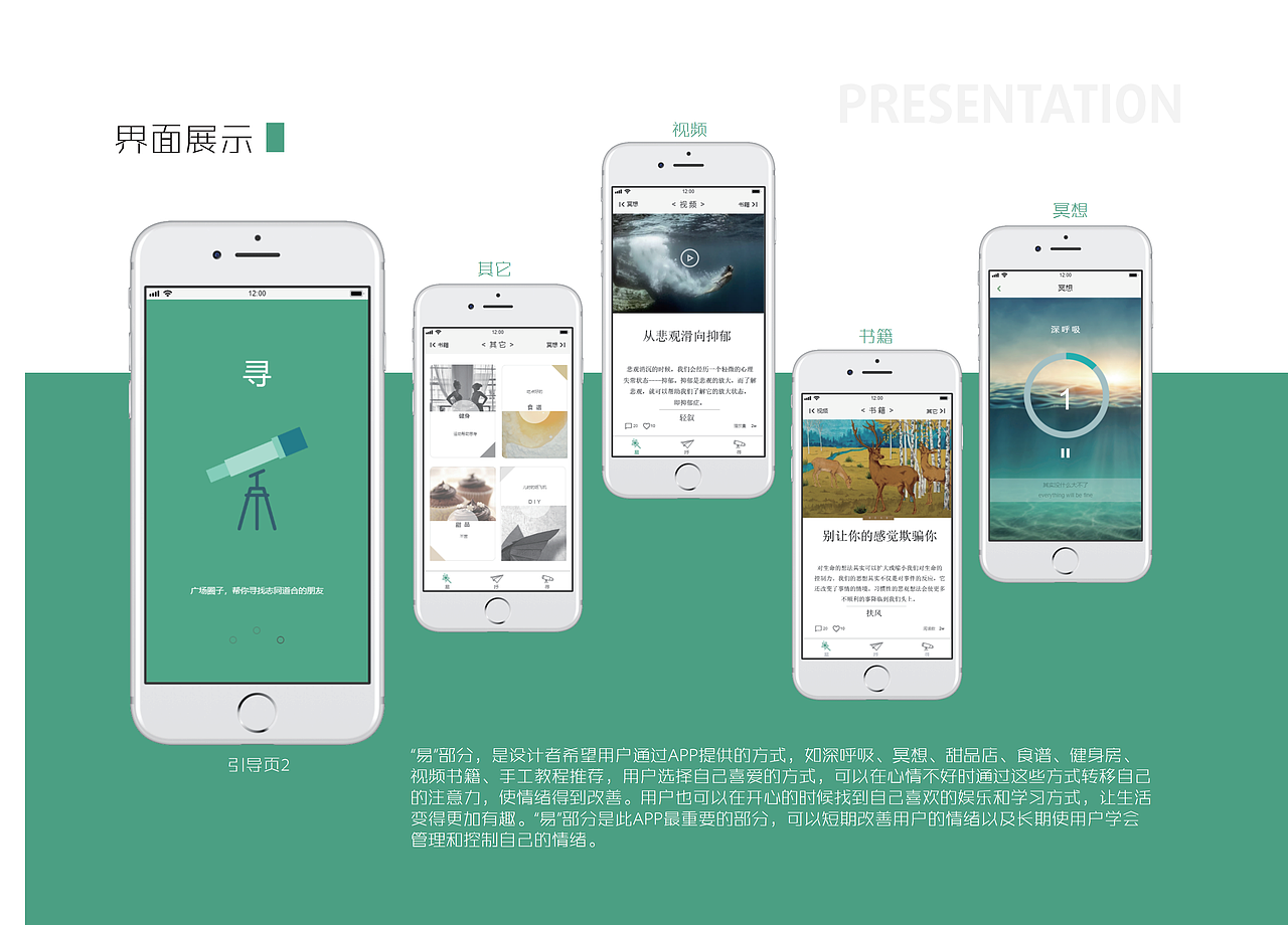 工业设计作品集（图ZMTUzMzA1NDk2） - 生活用品 - 站酷设计师温暖阳光的狗原创素材 - 站酷ZCOOL