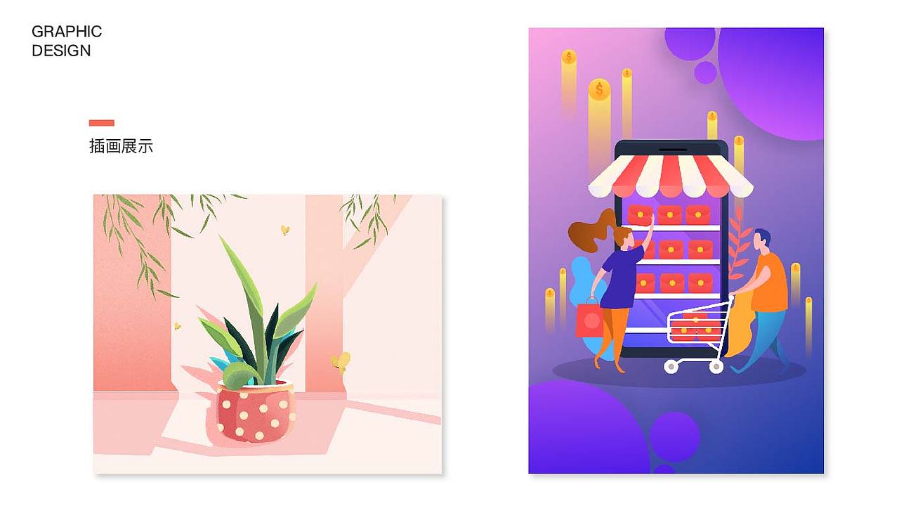 ui作品（图ZMjIwNDQ3NDY0） - APP界面 - 站酷设计师阿彤木呀原创素材 - 站酷ZCOOL