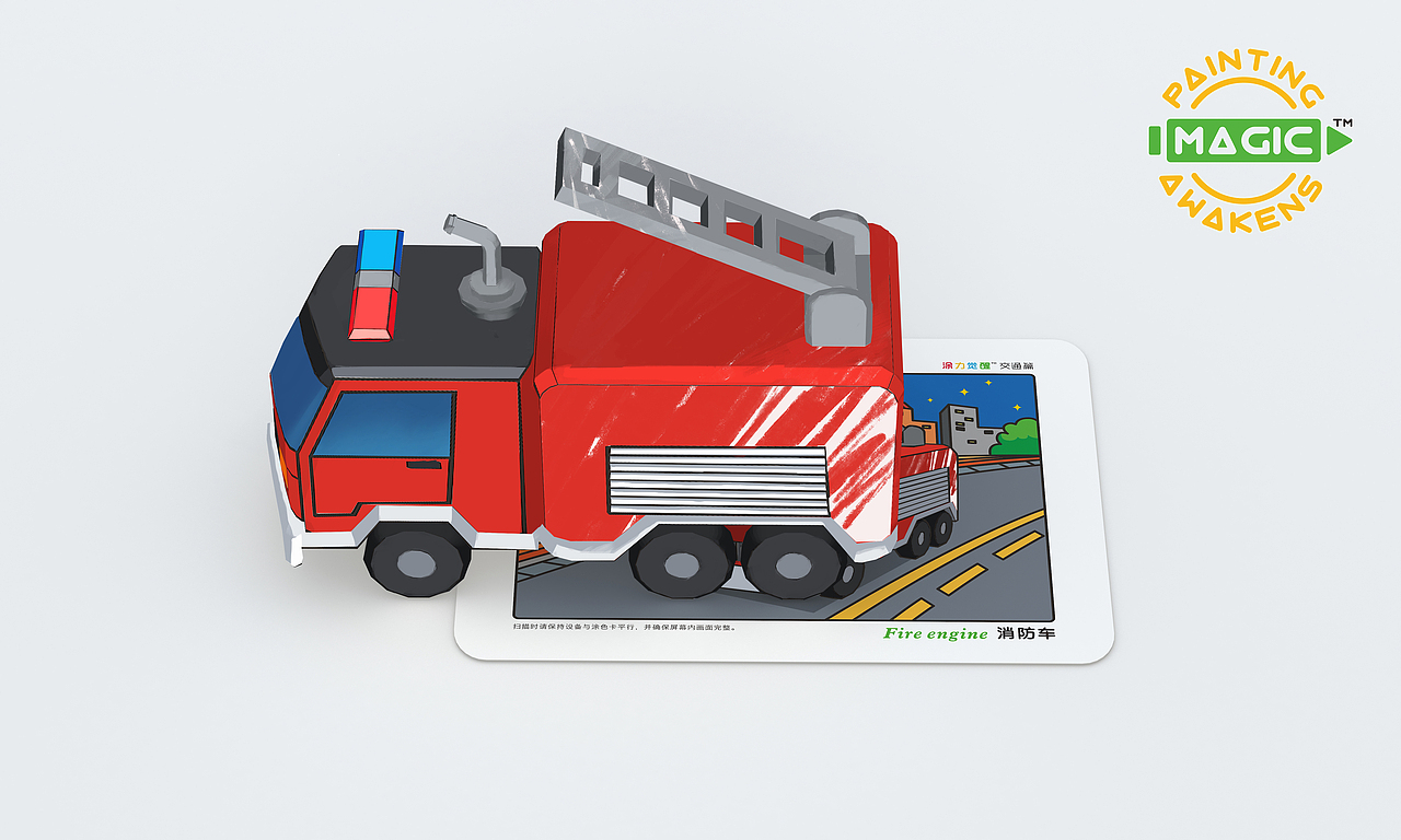 涂力觉醒—扫卡