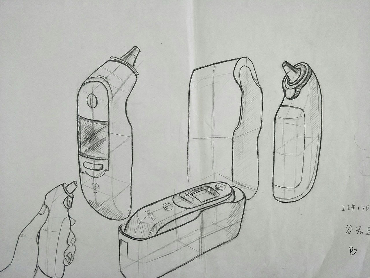 设计素描作品集