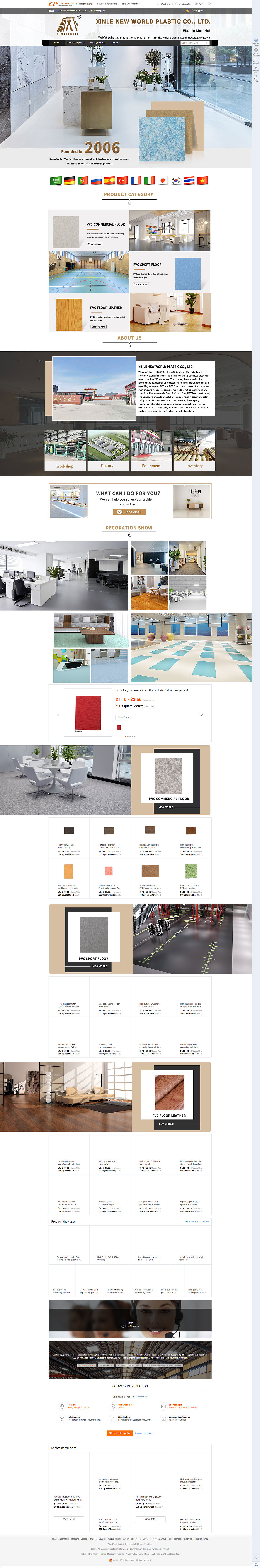 石家庄阿里国际站装修，石家庄阿里国际站运营云程网络（图ZMTUyMzQ3MTY4） - 企业官网 - 站酷设计师外贸推广运营原创素材 - 站酷ZCOOL