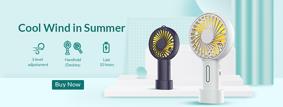 便携式手持小风扇