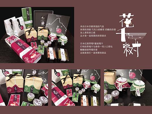 花千樹（個(gè)人主頁(yè)-ZMzkzNDQzNTY=） - 包裝 - 站酷設(shè)計(jì)師wisper0原創(chuàng)素材 - 站酷ZCOOL