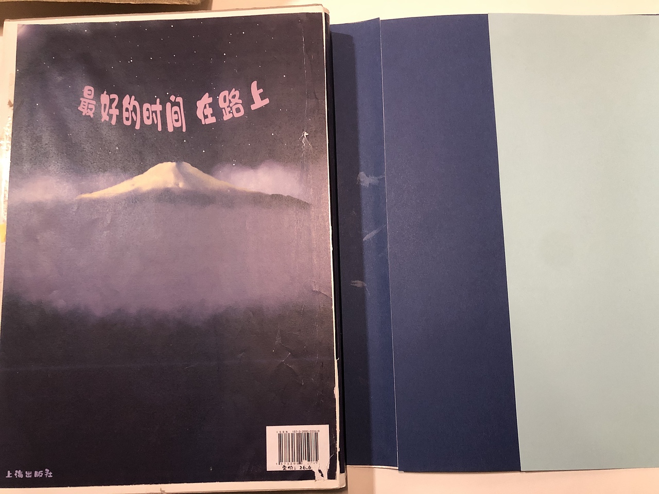 立体书（图ZMjM2NTEyNDc2） - 工艺品设计 - 站酷设计师嘟噜嘟噜嘟噜原创素材 - 站酷ZCOOL