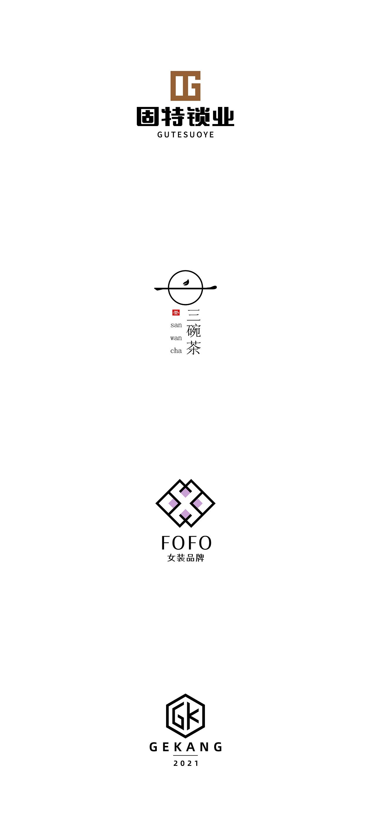 logo合集