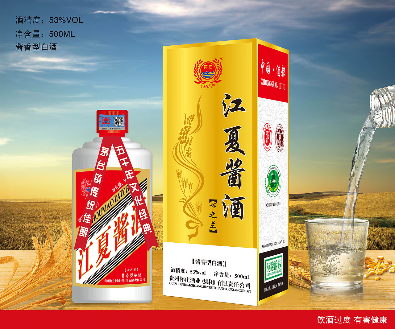 2021包装设计（图ZMjg1NjE5ODY0） - 包装 - 站酷设计师故梦又长安原创素材 - 站酷ZCOOL