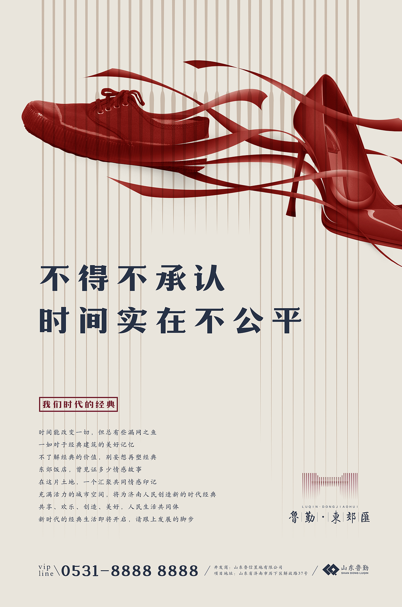 东郊饭店2（图ZMTA5ODE0MDgw） - 品牌 - 站酷设计师洪象品牌创意原创素材 - 站酷ZCOOL