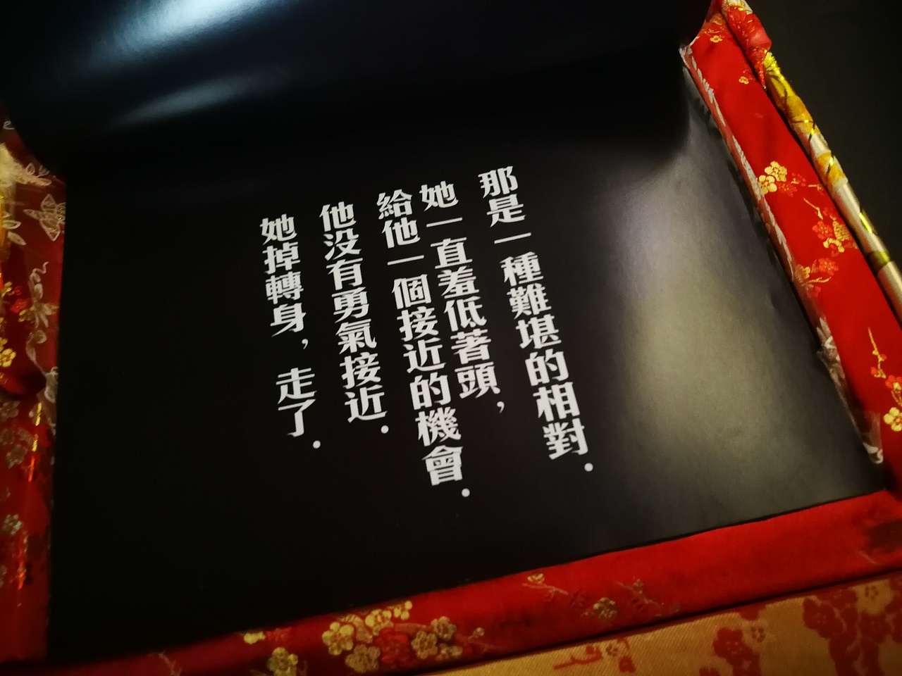 花样年华（图ZMTEzMzg0NjIw） - 书籍/画册 - 站酷设计师Kesson原创素材 - 站酷ZCOOL