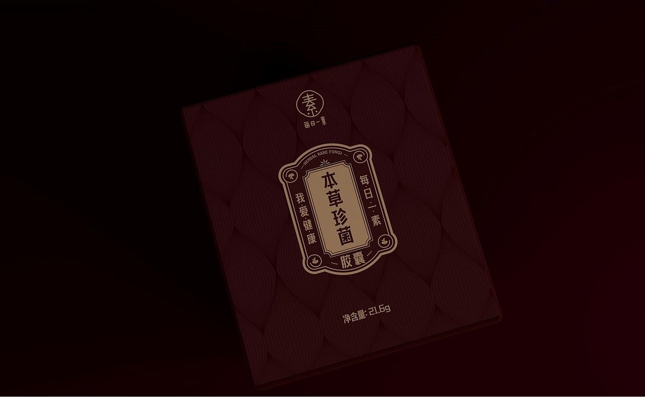 我爱健康 · 每日一素（图ZMjMxMjY1MTk2） - 包装 - 站酷设计师MASKL原创素材 - 站酷ZCOOL