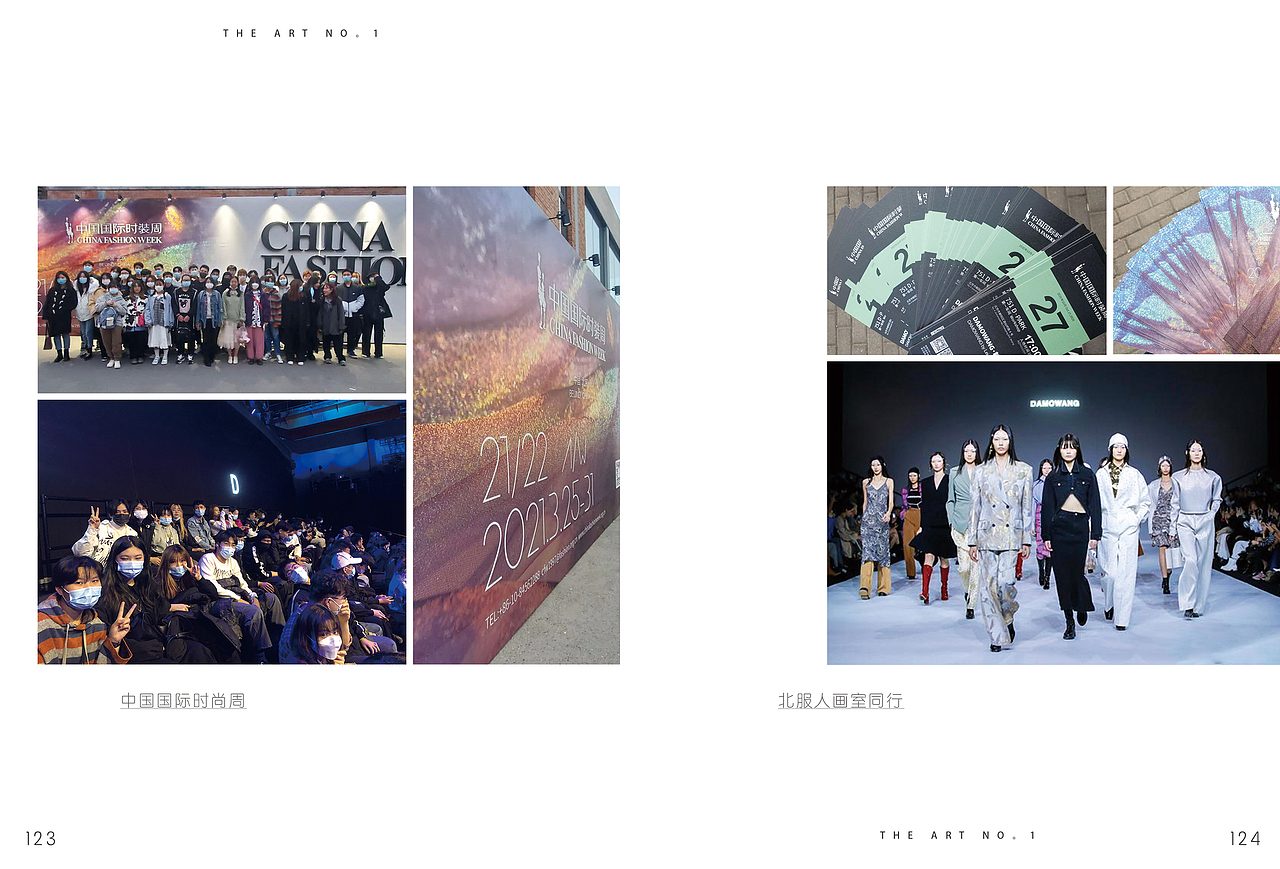 北服人招生简章（图ZMjc5OTY3MjY0） - 书籍/画册 - 站酷设计师KINGyiyi812原创素材 - 站酷ZCOOL