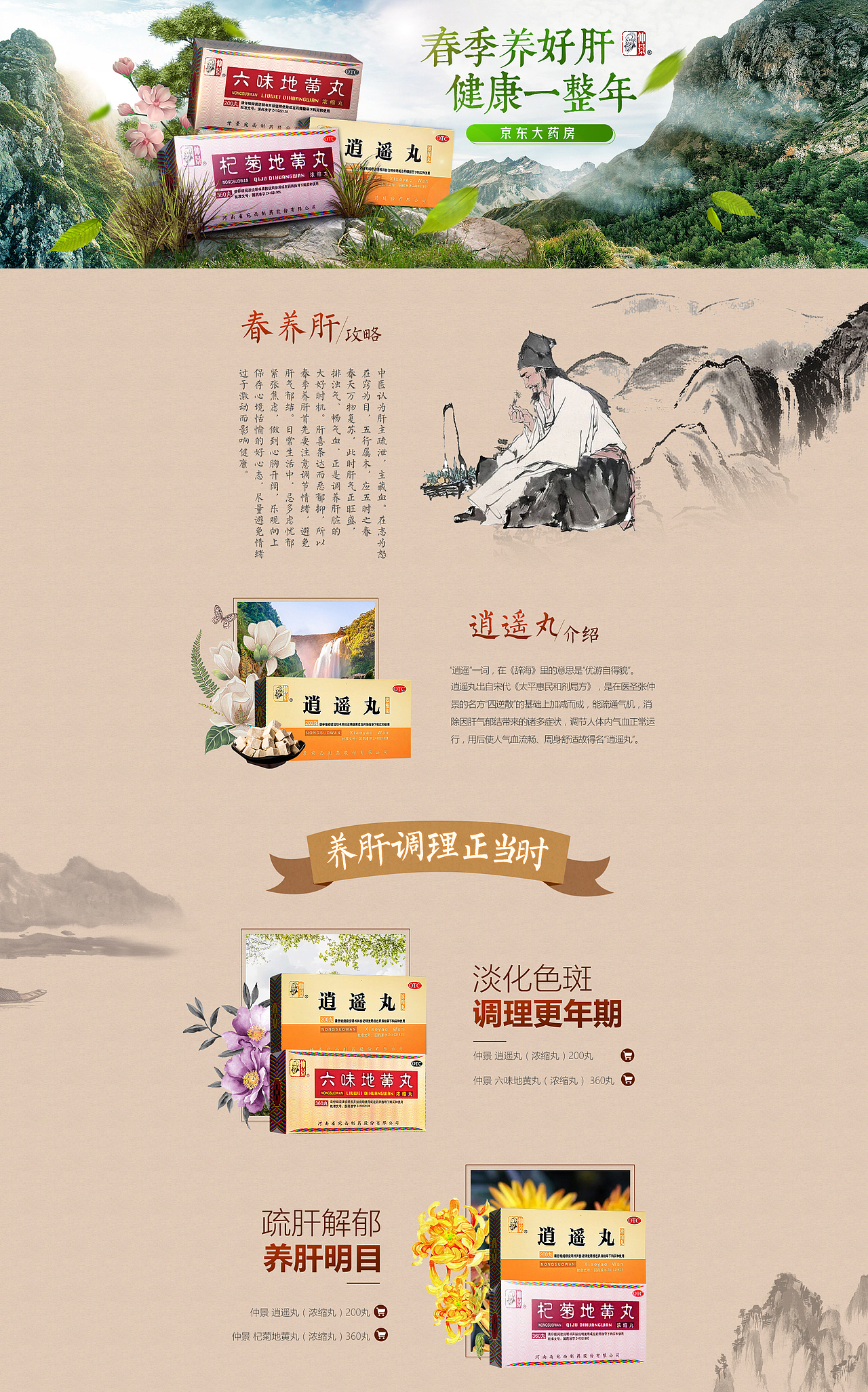 2018年一月到五月