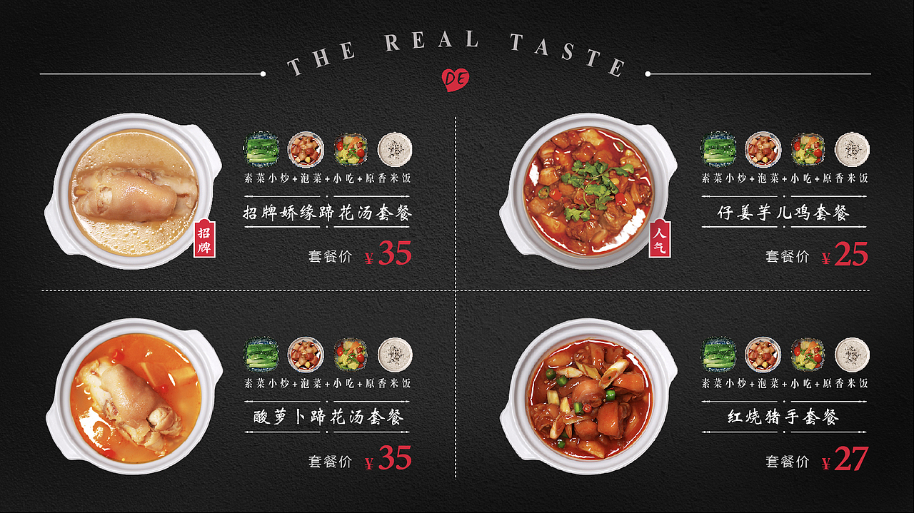 菜單（圖ZMTc2MDgwNDI0） - 書籍/畫冊 - 站酷設(shè)計(jì)師可可愛愛xy原創(chuàng)素材 - 站酷ZCOOL