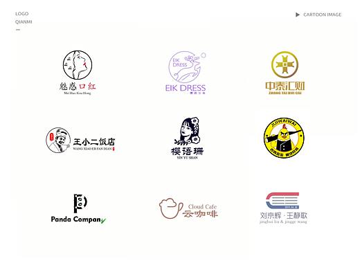 卡通形象logo设计练习原创作品