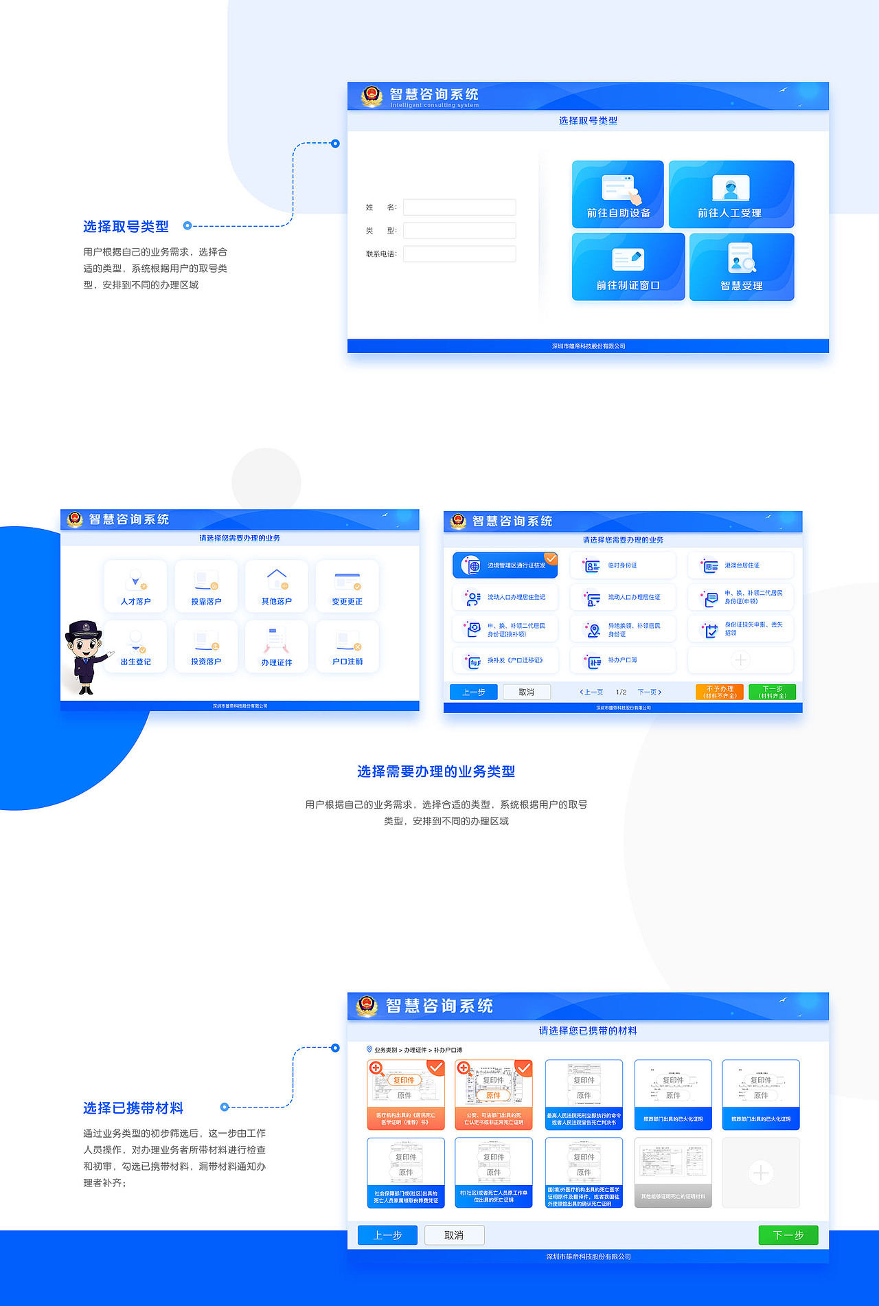 2020年中总结（图ZMjE4Mjk3NDky） - APP界面 - 站酷设计师小陈陈吖吖原创素材 - 站酷ZCOOL