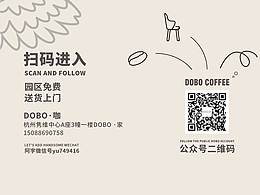 名片设计