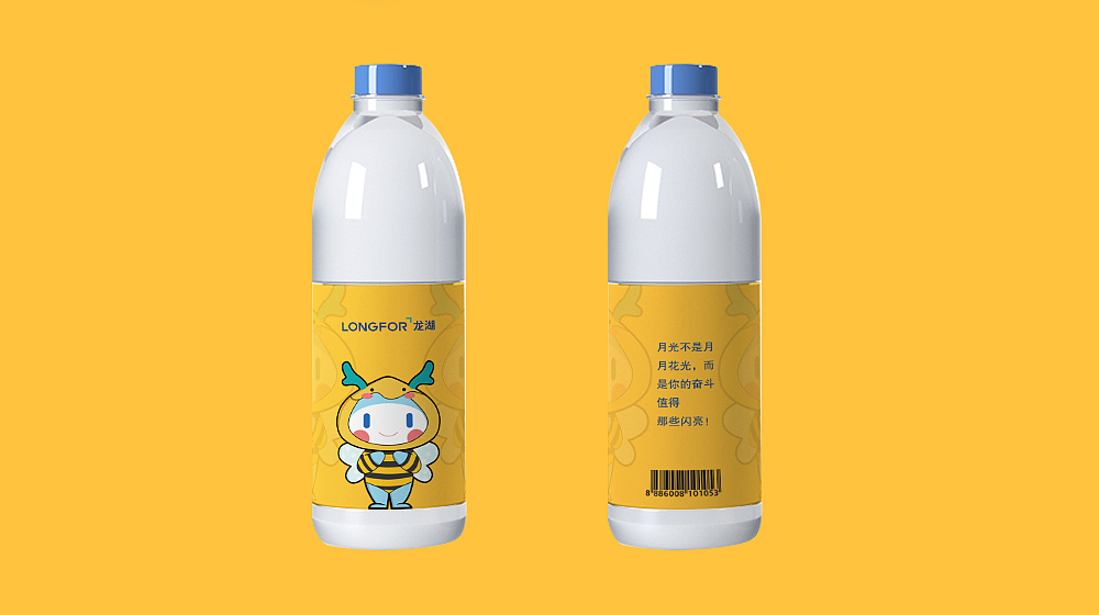 地产|龙湖IP龙小湖盲盒及周边设计提报