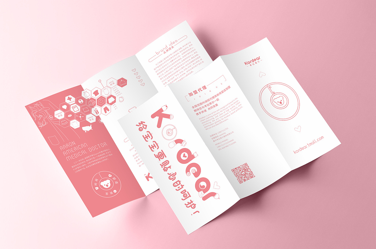 婴装品牌（图ZMjYwOTA1NTMy） - 品牌 - 站酷设计师猎人天蝎原创素材 - 站酷ZCOOL