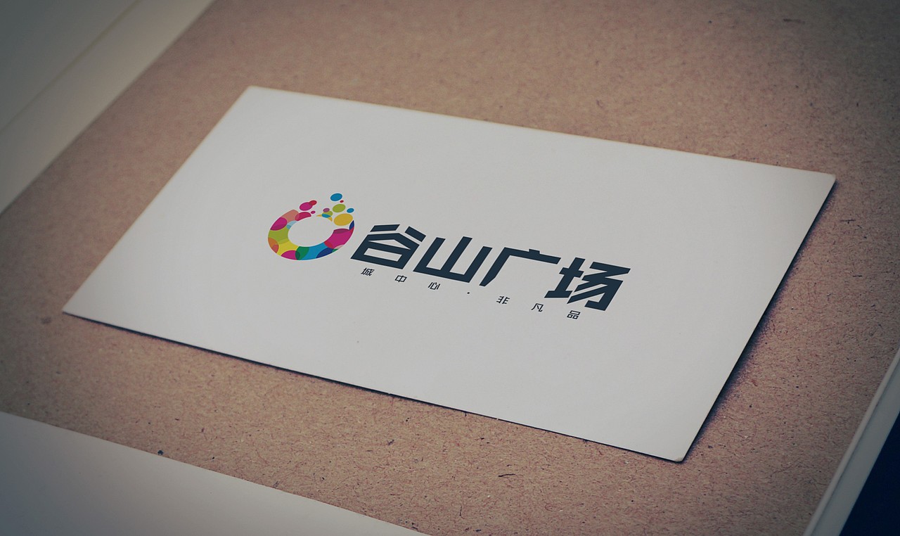 谷山广场LOGO提案