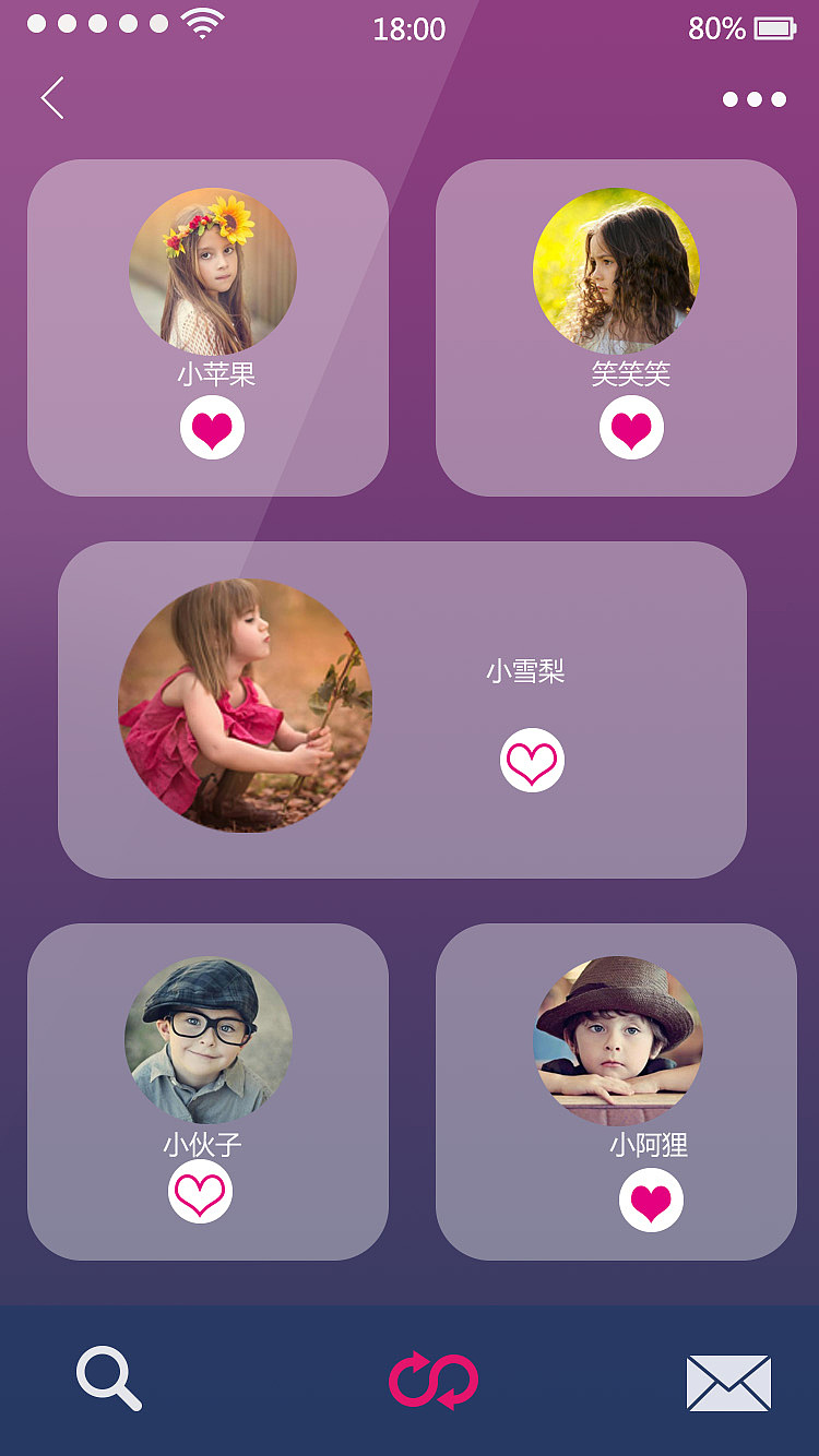 社交APP（图ZNzU2OTE2ODg=） - APP界面 - 站酷设计师小样专属原创素材 - 站酷ZCOOL