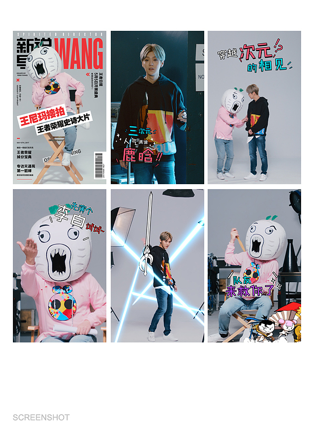 《王者荣耀》 5月5日 开黑节 H5（图ZNzkzNjY2MzI=） - 移动端网页 - 站酷设计师amusedart原创素材 - 站酷ZCOOL