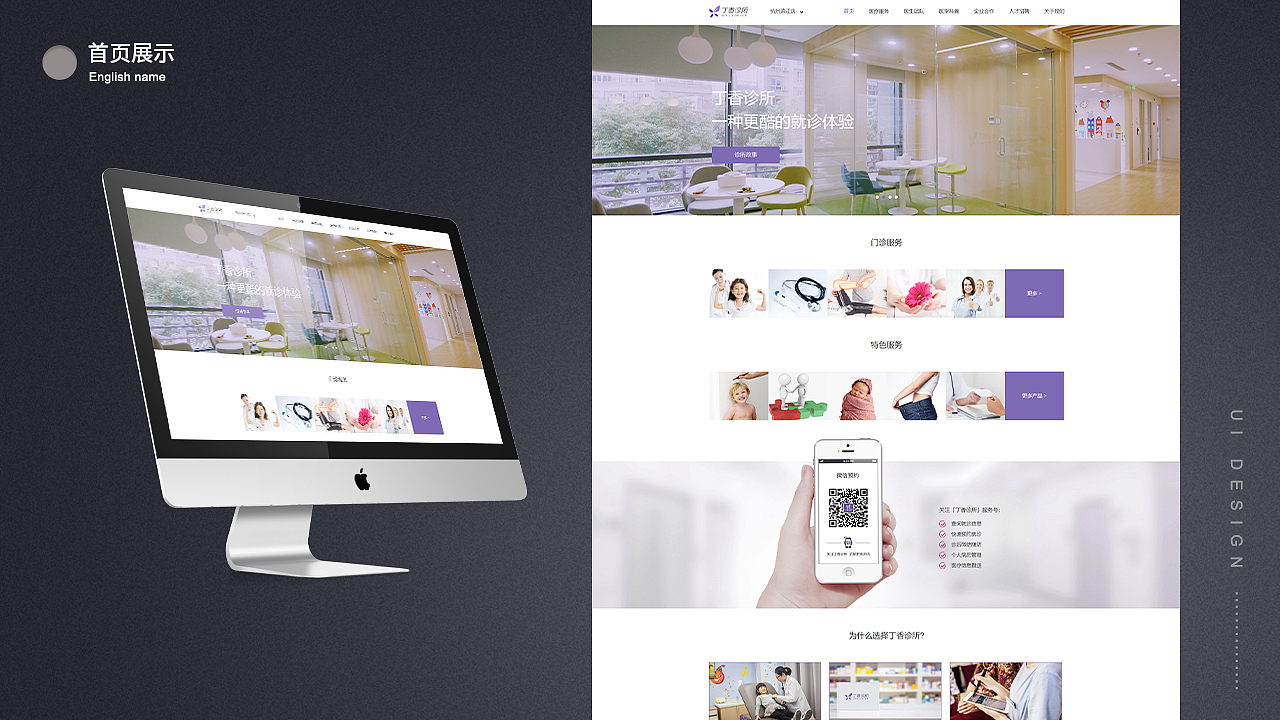 作品集（图ZMTk2MzExOTY0） - 其他UI - 站酷设计师志超Design原创素材 - 站酷ZCOOL