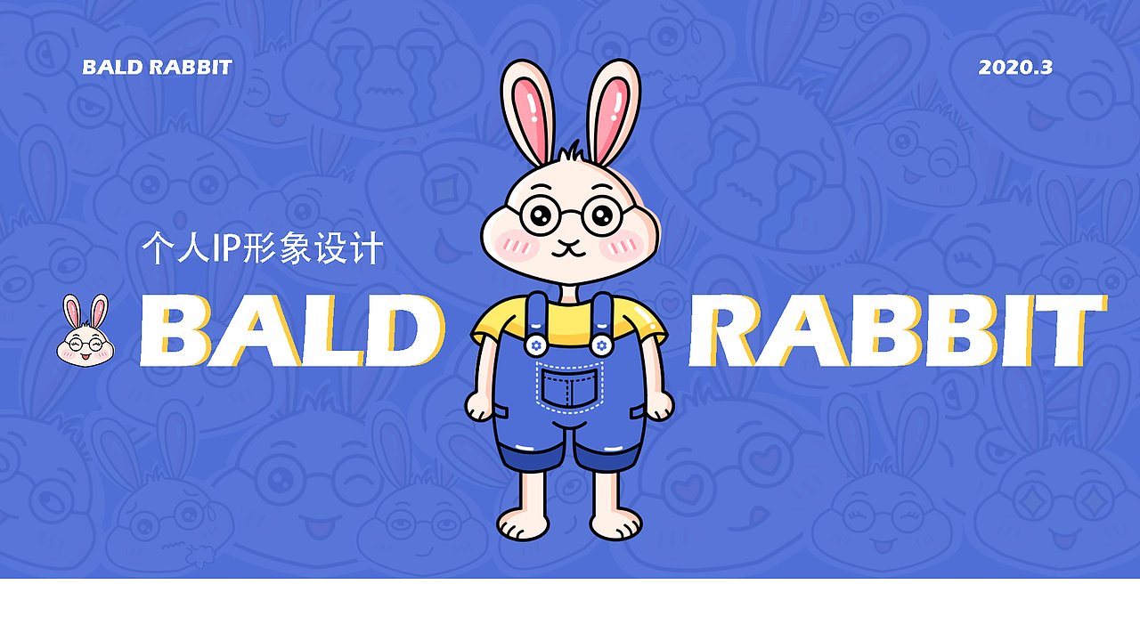 个人IP形象设计 — 秃头兔（图ZMjAyNDY5OTI4） - 主题/皮肤 - 站酷设计师鹤凡原创素材 - 站酷ZCOOL