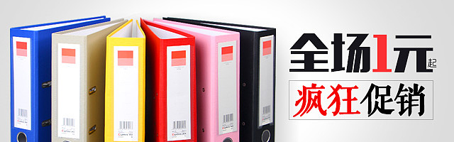 钻展/直通车（图ZNzk5MDIwNzI=） - 电商 - 站酷设计师余大静子原创素材 - 站酷ZCOOL