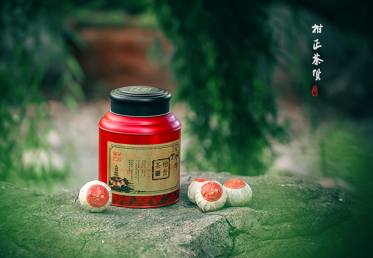 小青柑～大红柑（图ZMTMyODUyMTA4） - 产品摄影 - 站酷设计师弦鸟原创素材 - 站酷ZCOOL