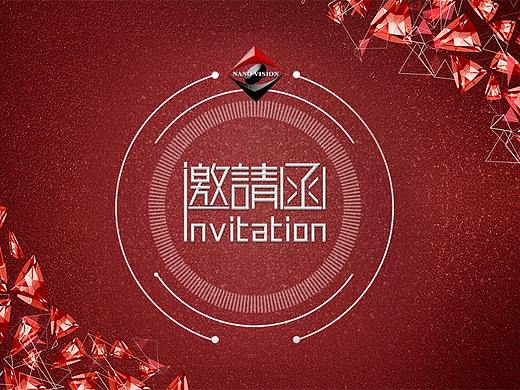 邀请函设计