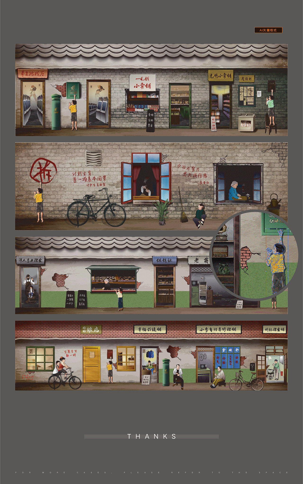 怀旧街道手绘|插画|艺术插画|良神_原创作品-站酷zcool