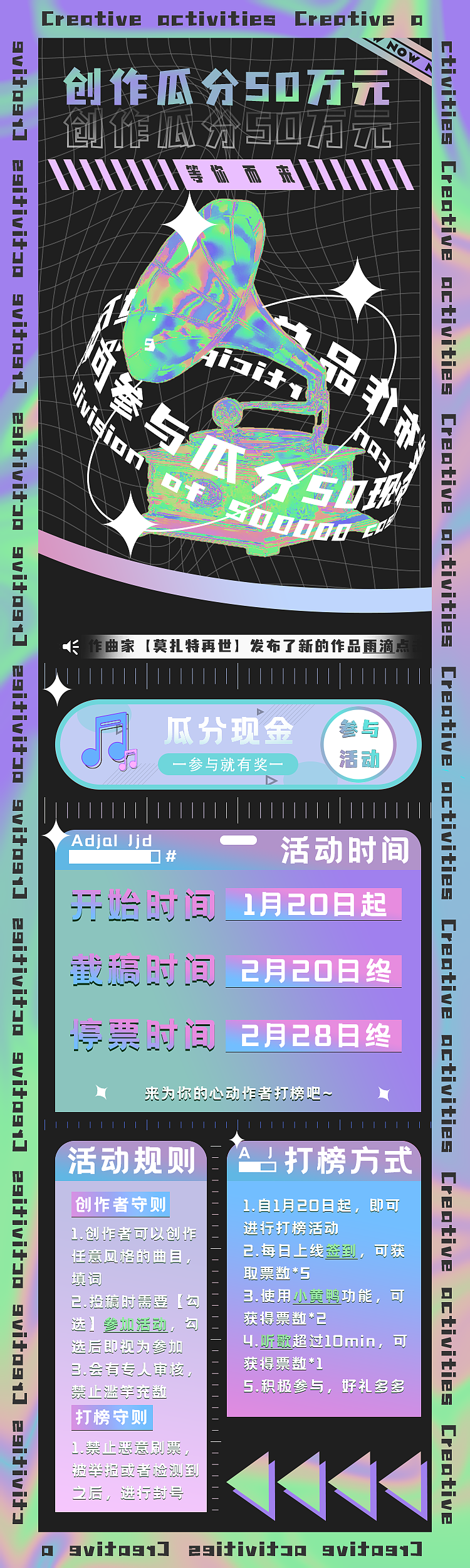 酸性设计 h5练习（图ZMjg0MjYzNDUy） - 软件界面 - 站酷设计师尘某人原创素材 - 站酷ZCOOL