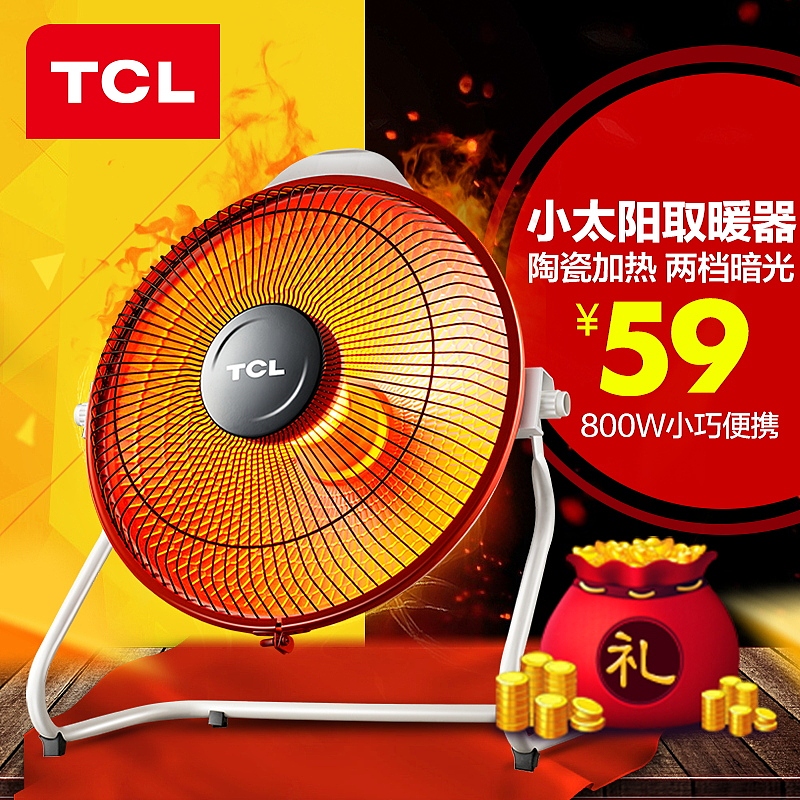 直通车创意主图,精选大合集