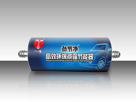 节能器包装
