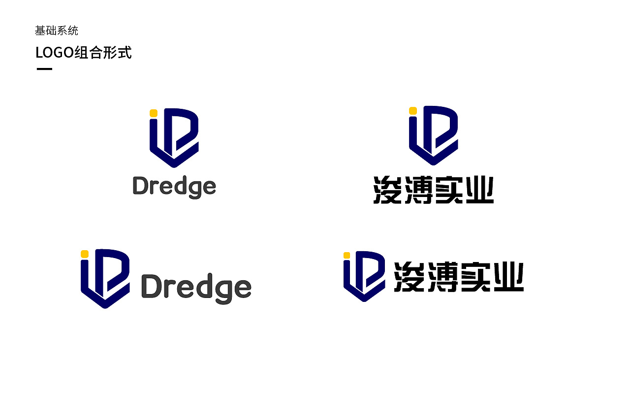 浚溥实业logo(现已商用)