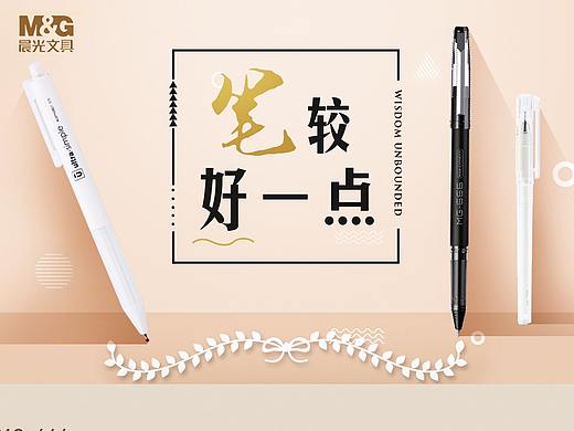 京东 分会场（个人主页-ZMzAyMzU3MzI=） - 电商 - 站酷设计师jiye13365原创素材 - 站酷ZCOOL
