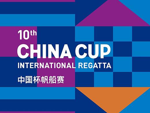 第十届中国杯帆船赛