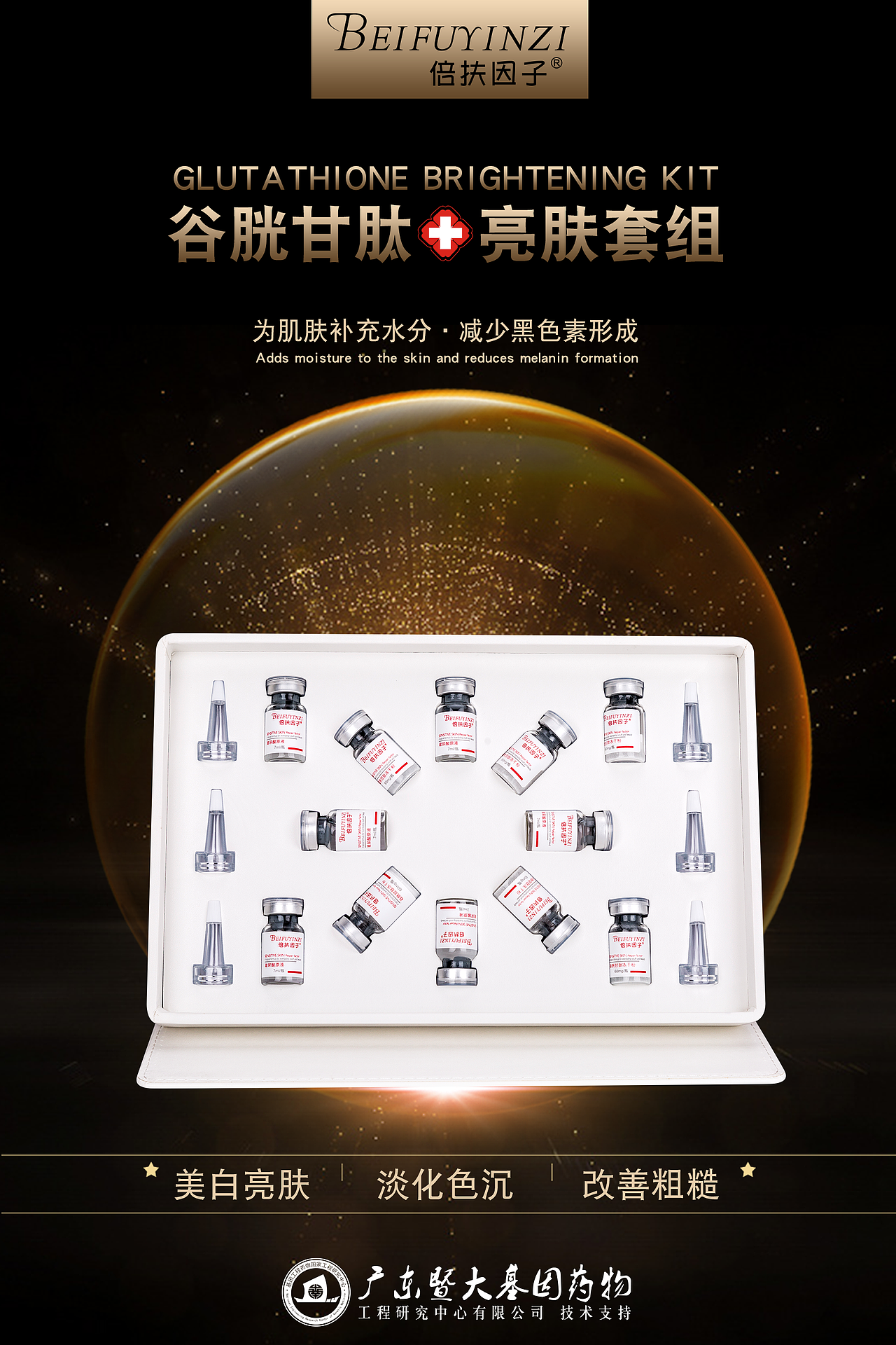 护肤品海报（图ZMjA0ODQ0NzEy） - 海报 - 站酷设计师YM梅子原创素材 - 站酷ZCOOL