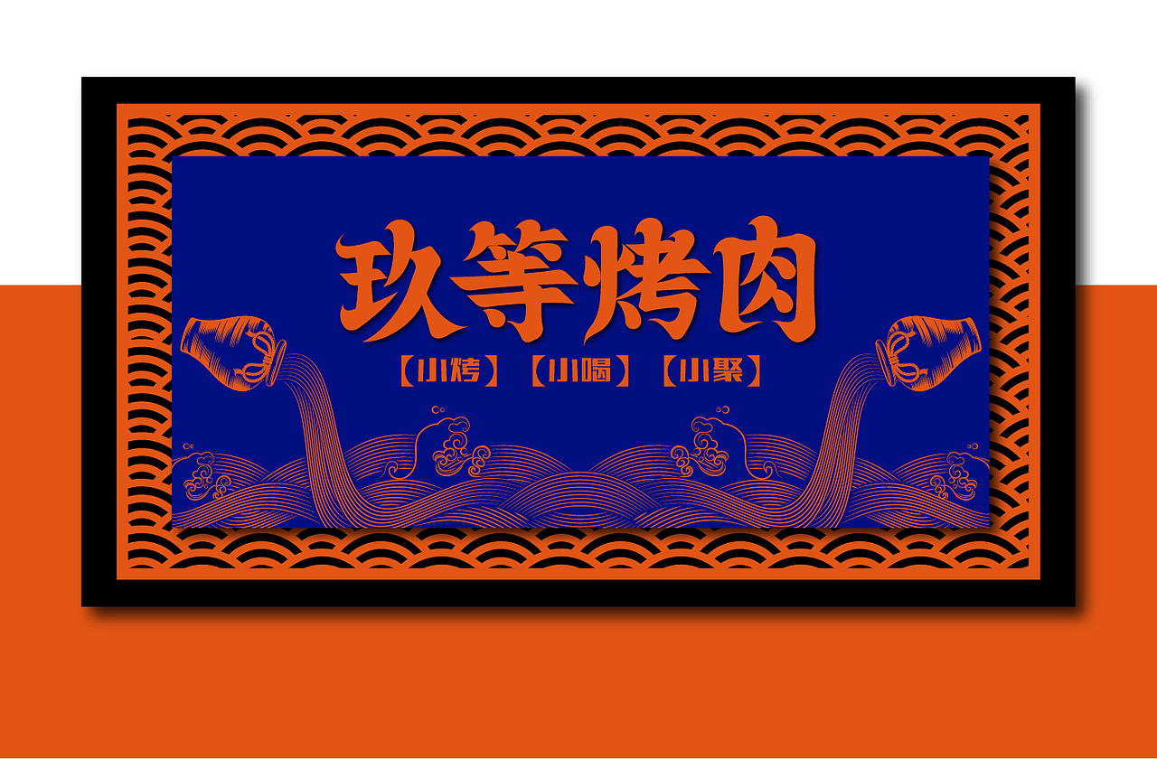 挖掘品牌基因，打造品牌强记忆点的私有符号