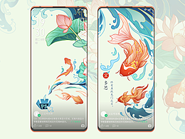 多思之鱼跃龙门