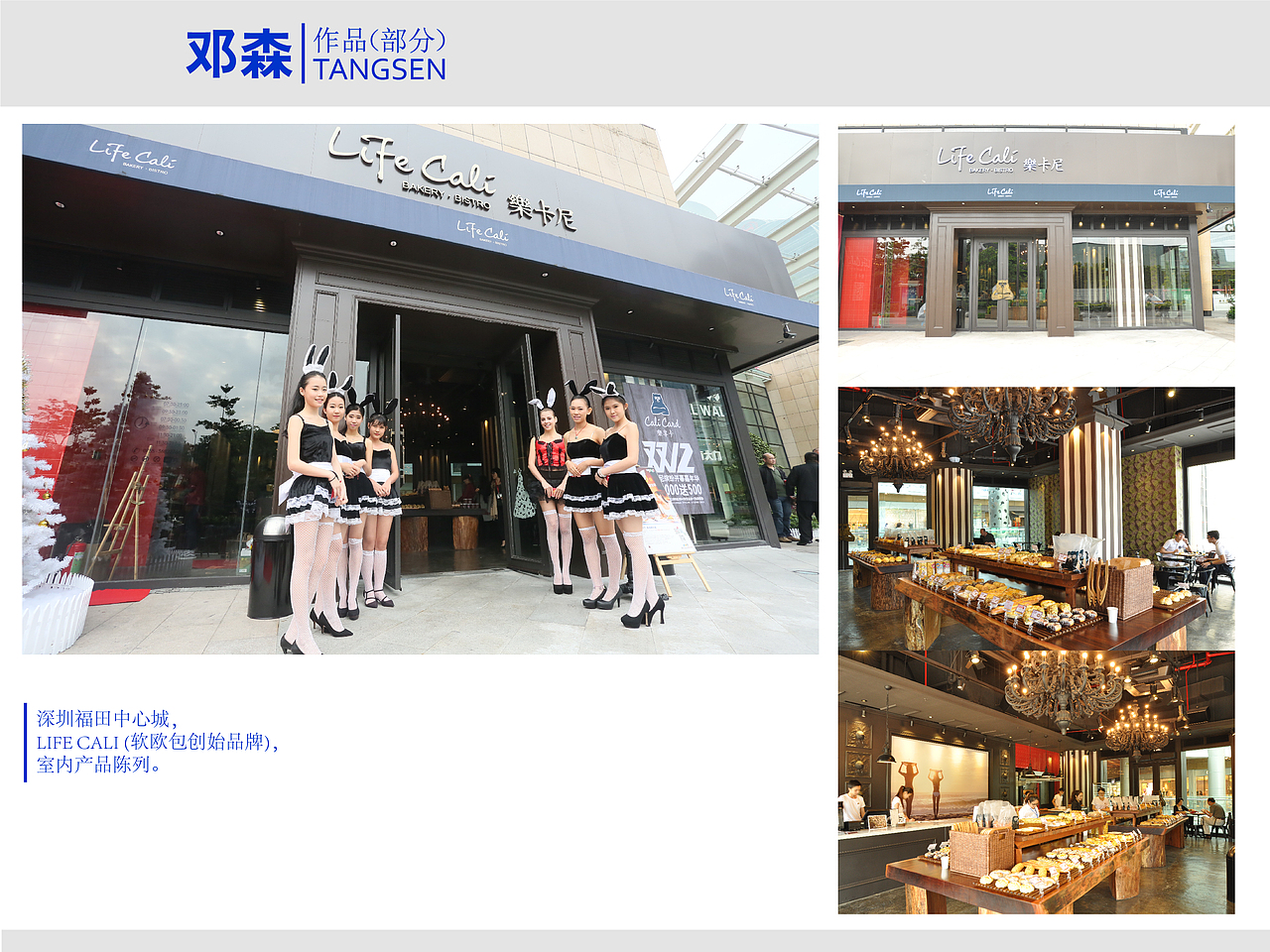 近期部分作品图集（图ZMjQzNzkyODk2） - 包装 - 站酷设计师itangsen原创素材 - 站酷ZCOOL