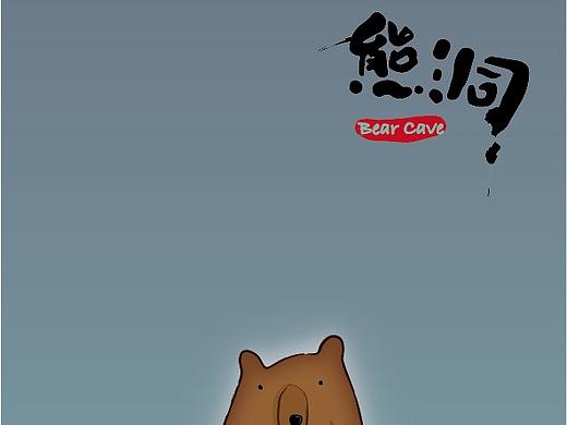 手绘 X 包装的那些事儿