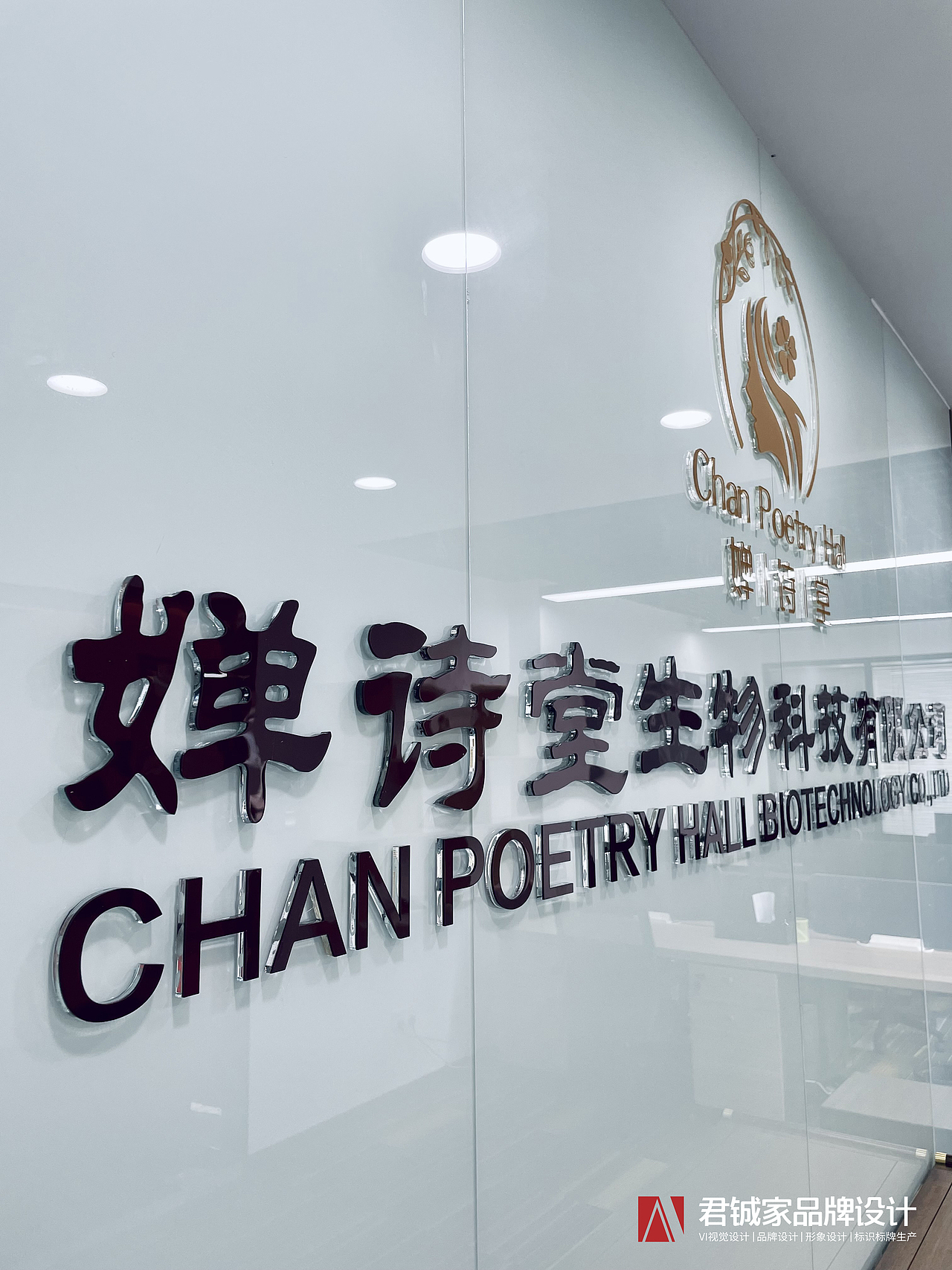 企业logo墙广告/企业形象墙设计（图ZMjkzNzg3NzE2） - 宣传物料 - 站酷设计师君铖家品牌设计原创素材 - 站酷ZCOOL