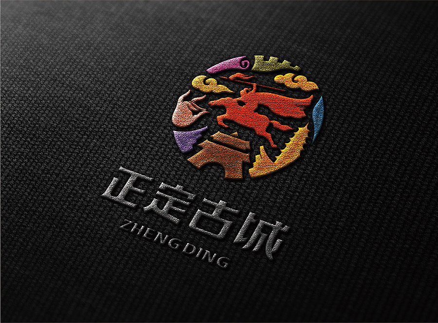 上行案例/ 河北 正定城市logo(提案)