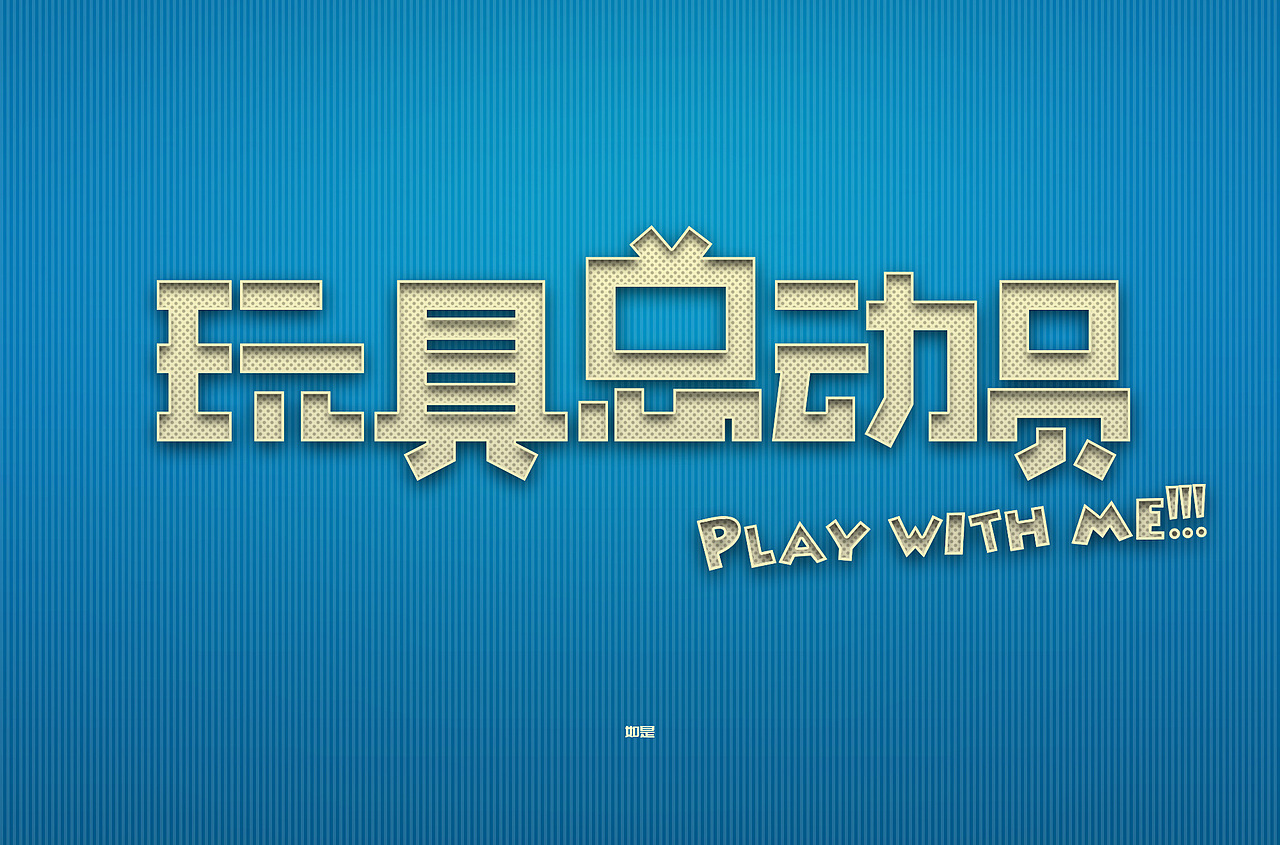 字体 III