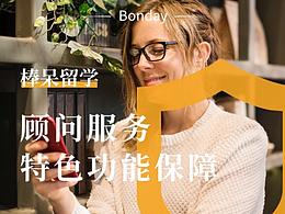 顧問服務(wù)系統(tǒng)客戶端