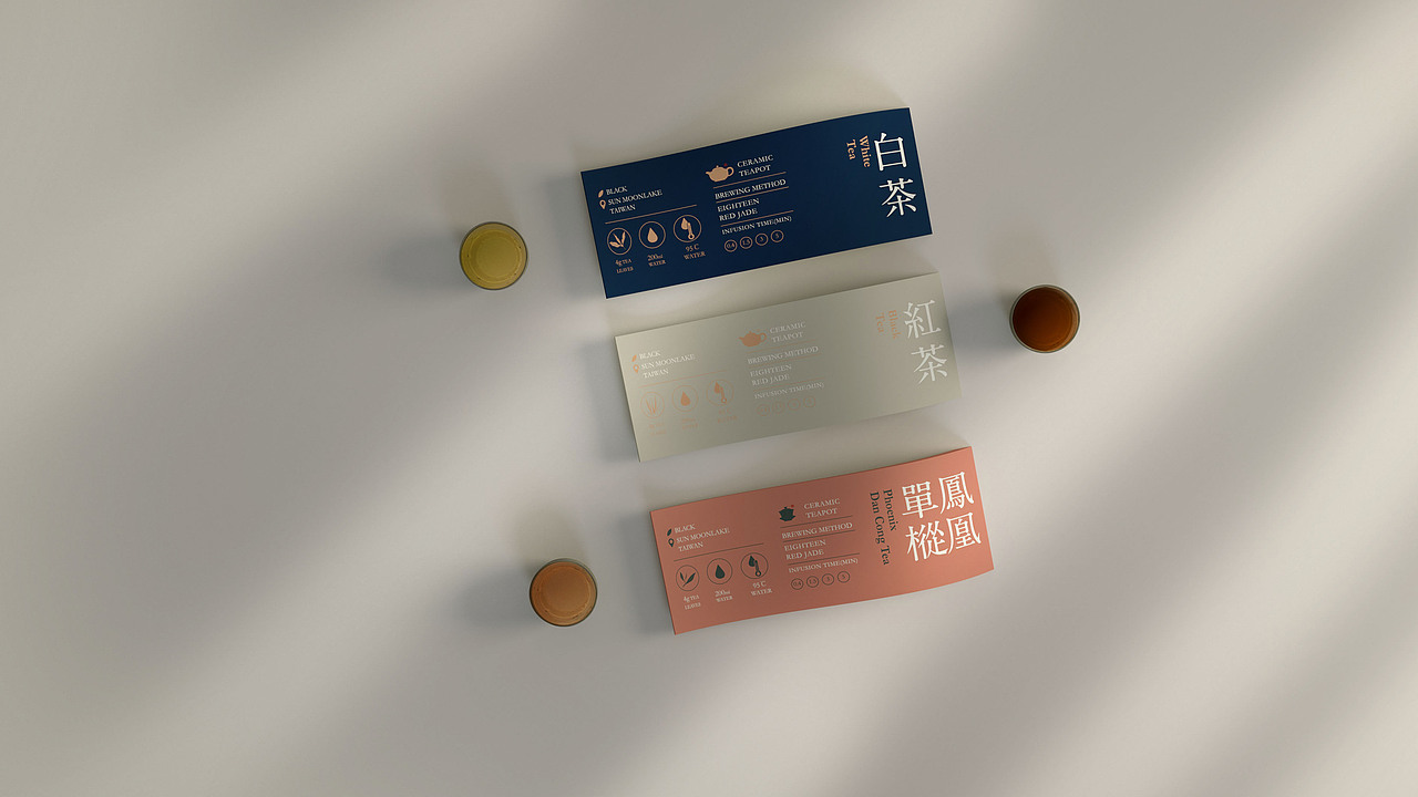 SERENE TEA BRAND DESIGN（图ZMjExNzgwOTQw） - 品牌 - 站酷设计师叁上品牌设计原创素材 - 站酷ZCOOL