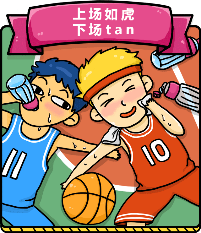 人生百瘫（图ZODk0NjU5NjA=） - 其他UI - 站酷设计师黄大鱼原创素材 - 站酷ZCOOL
