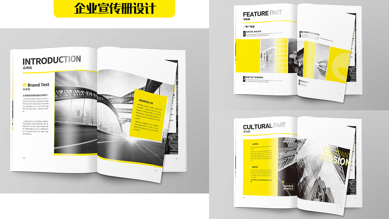 2018画册/折页合集（图ZMTc0NzMzMzE2） - 书籍/画册 - 站酷设计师Lupus0o原创素材 - 站酷ZCOOL