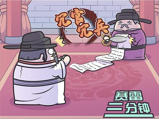 真实北宋：一边富到流油，一边穷得要命