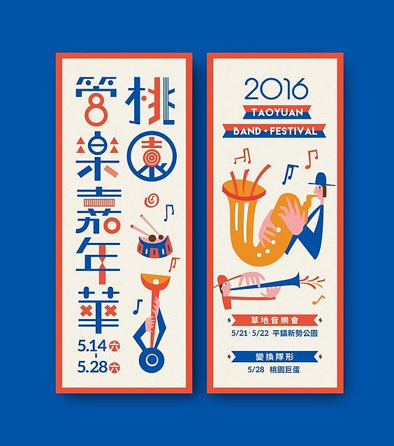 诚品书店（图ZODk4NDU1OTY=） - 品牌 - 站酷设计师提线木偶VIP原创素材 - 站酷ZCOOL